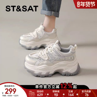 星期六老爹鞋女增高鞋子女款春季厚底鞋女休闲运动鞋配阔腿裤轻便