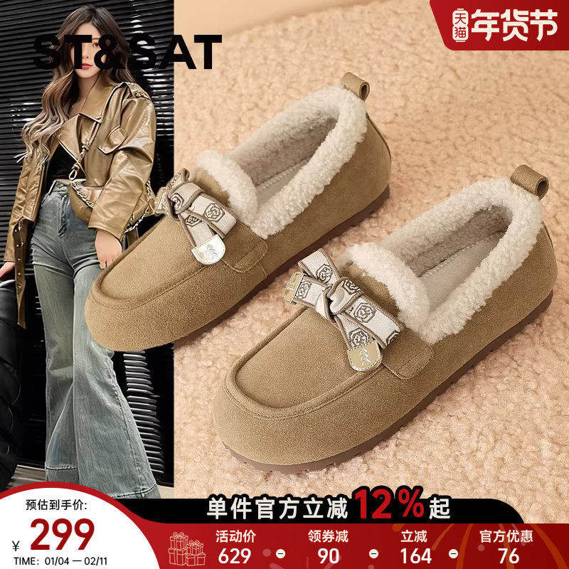 星期六加绒勃肯鞋女2025冬季新款懒人一脚蹬平底毛毛鞋复古棉鞋子,女鞋,勃肯鞋/软木鞋,淘宝优惠券,粉丝福利购,淘宝优惠卷