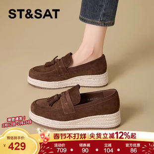 羊皮反绒星期六乐福鞋女鞋流苏草编一脚蹬厚底增高25秋冬软底单鞋