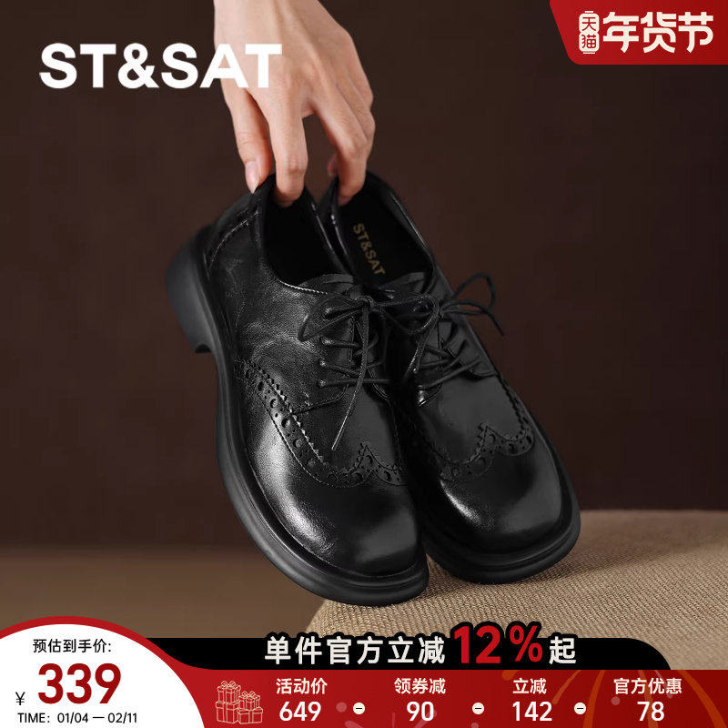星期六乐福鞋女新款秋冬女鞋英伦风黑色小皮鞋深口平底单鞋子,女鞋,乐福鞋（豆豆鞋）,淘宝优惠券,粉丝福利购,淘宝优惠卷