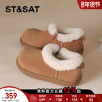 星期六加绒勃肯鞋女2025新款冬季圆头毛毛保暖一脚蹬舒适休闲鞋子
