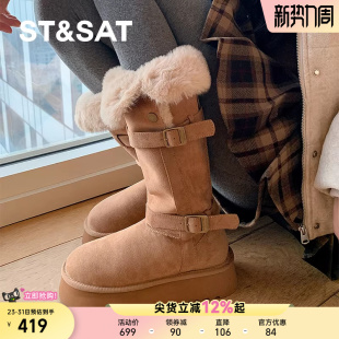 厚底毛毛棉靴加绒加厚长靴 冬季 星期六棕色高筒雪地靴女款 2025新款