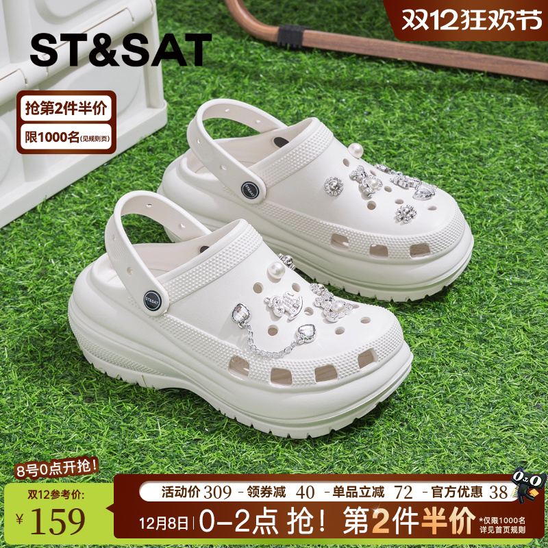 星期六超火水钻厚底洞洞鞋女外穿