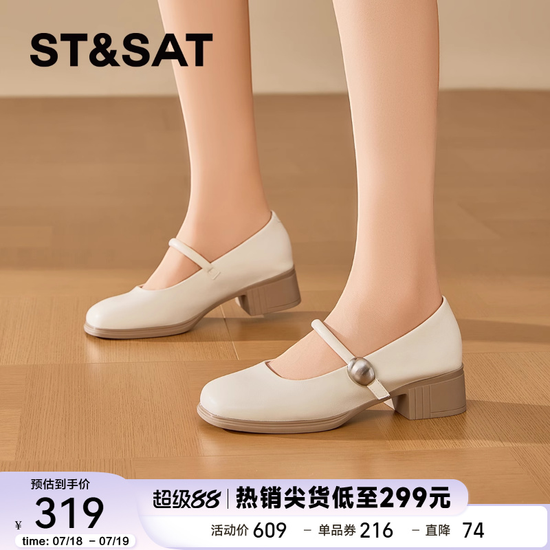 星期六粗跟法式一字带玛丽珍鞋女
