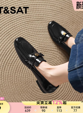 星期六山茶花乐福鞋女新款春季一脚蹬黑色平底工作鞋单鞋皮鞋