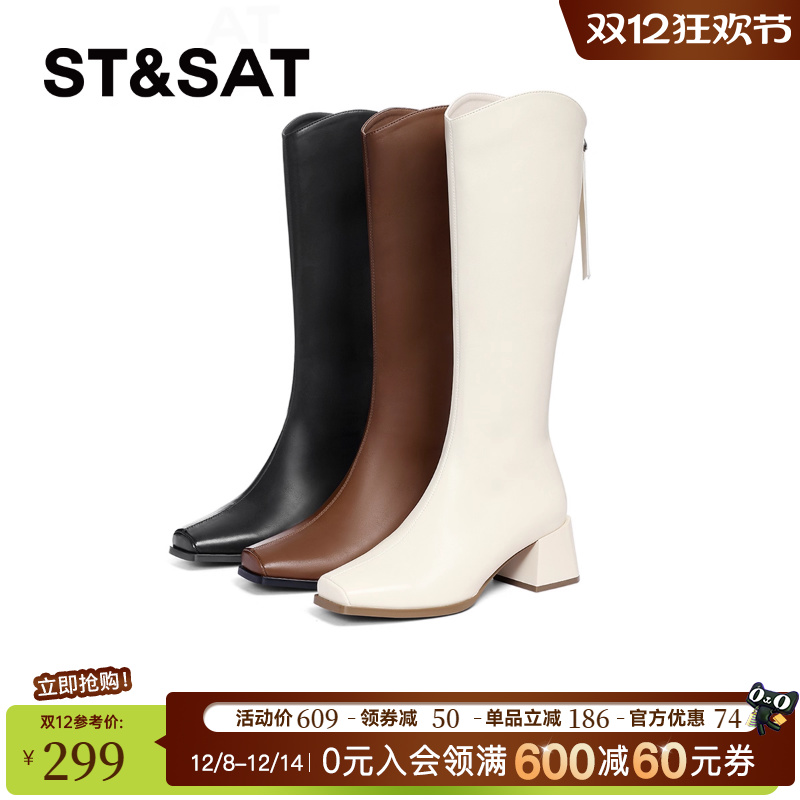 星期六美拉德高筒靴骑士靴