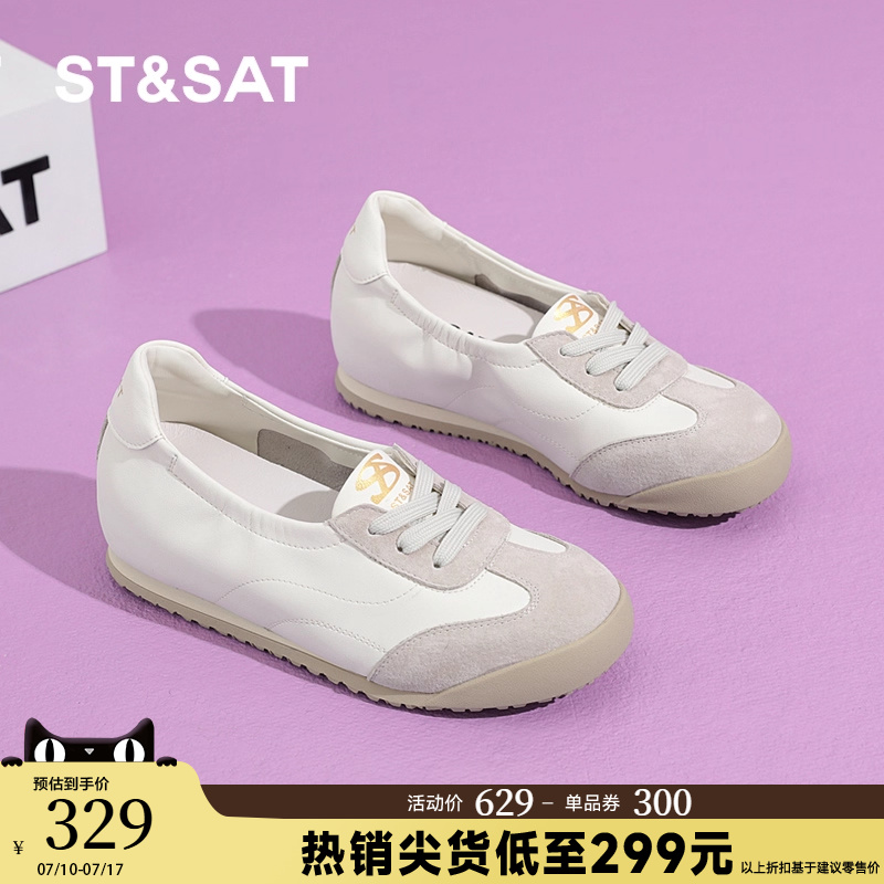星期六内增高浅口阿甘德训鞋女2025新款夏季软底不累脚运动休闲鞋