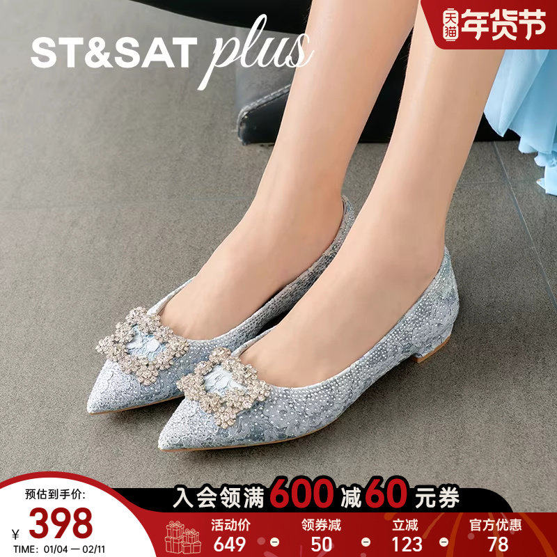 星期六法式尖头单鞋女2025浅口鞋子水钻女士气质平底鞋SSD3111502,女鞋,浅口单鞋,淘宝优惠券,粉丝福利购,淘宝优惠卷