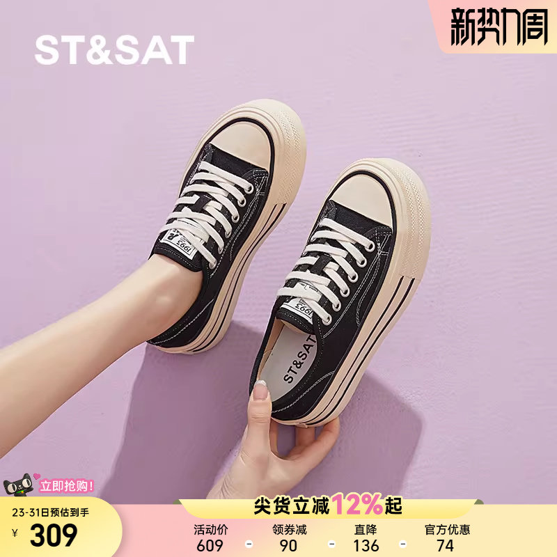 星期六帆布鞋女鞋春季新款百搭厚底小白鞋子女士增高透气松糕板鞋