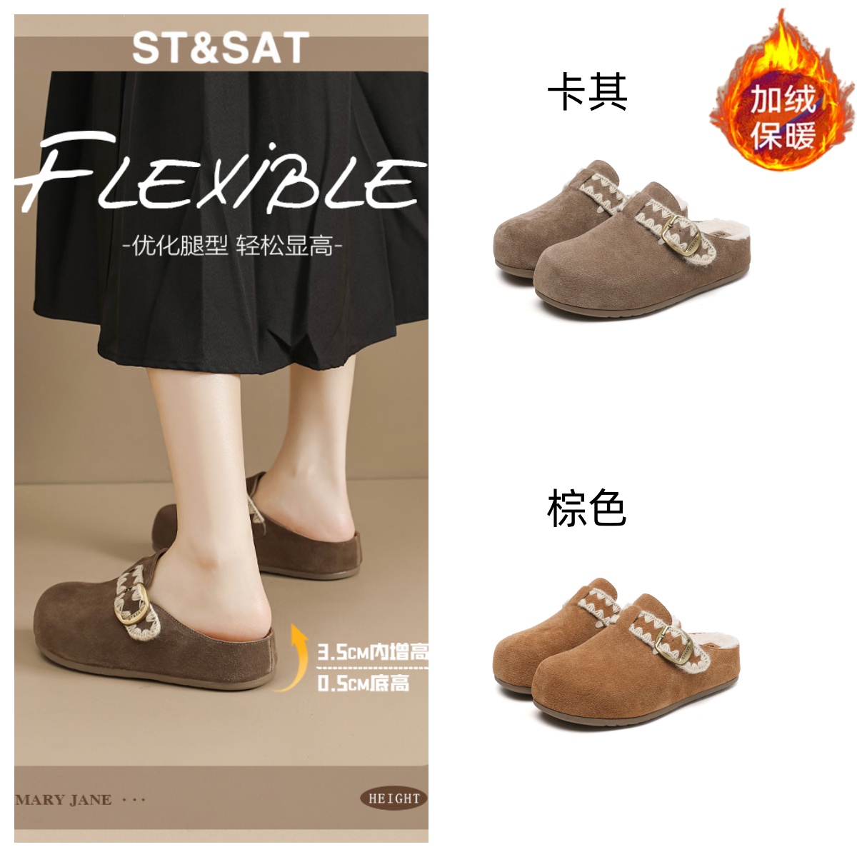 星期六真皮复古勃肯鞋女冬季居家加绒保暖毛毛鞋内增高包头半拖鞋