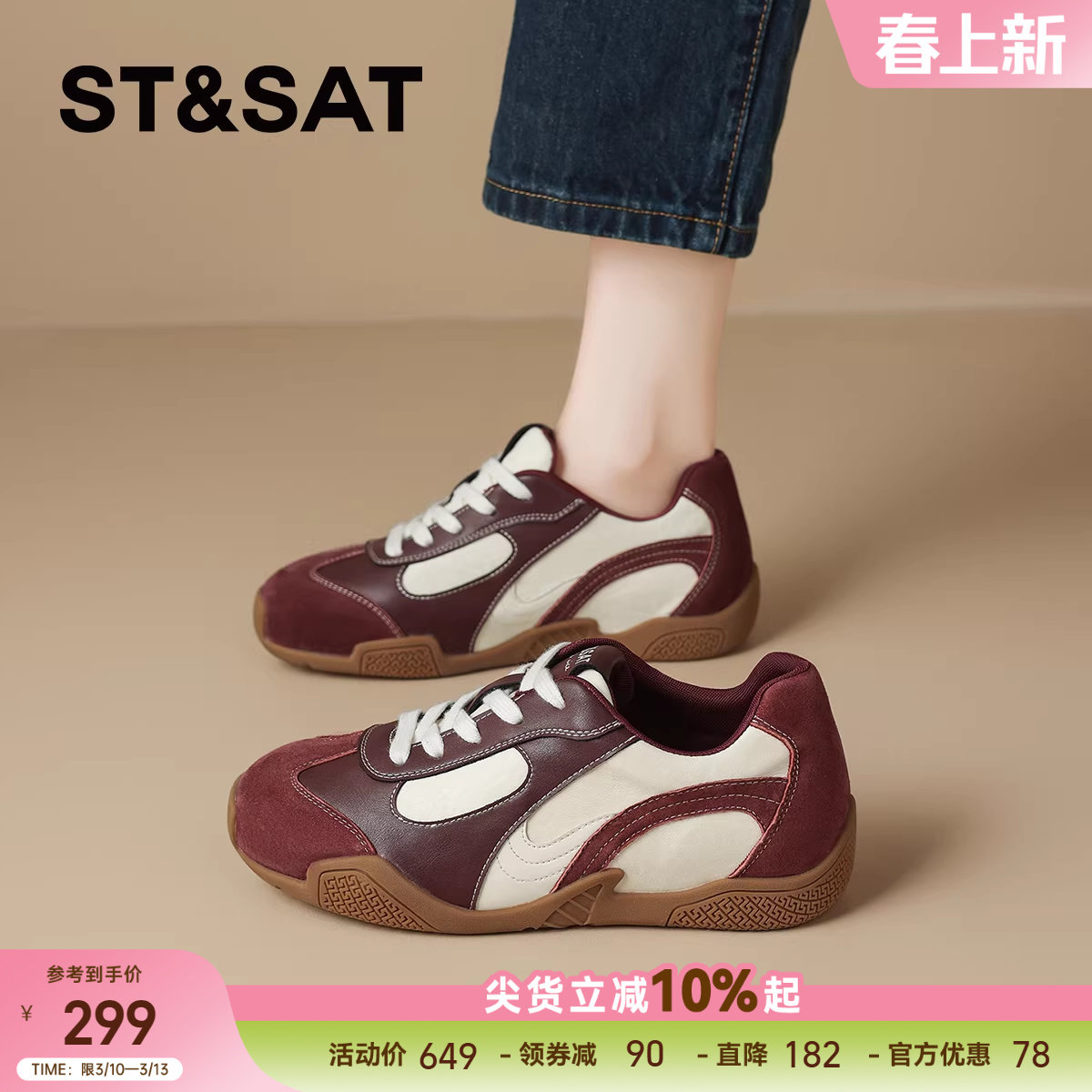 星期六复古德训鞋女款2025秋冬新款时尚软底赛车跑步鞋休闲运动鞋