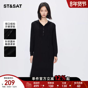 星期六高级感气质连帽针织连衣裙2025秋冬新款慵懒风配大衣毛衣裙