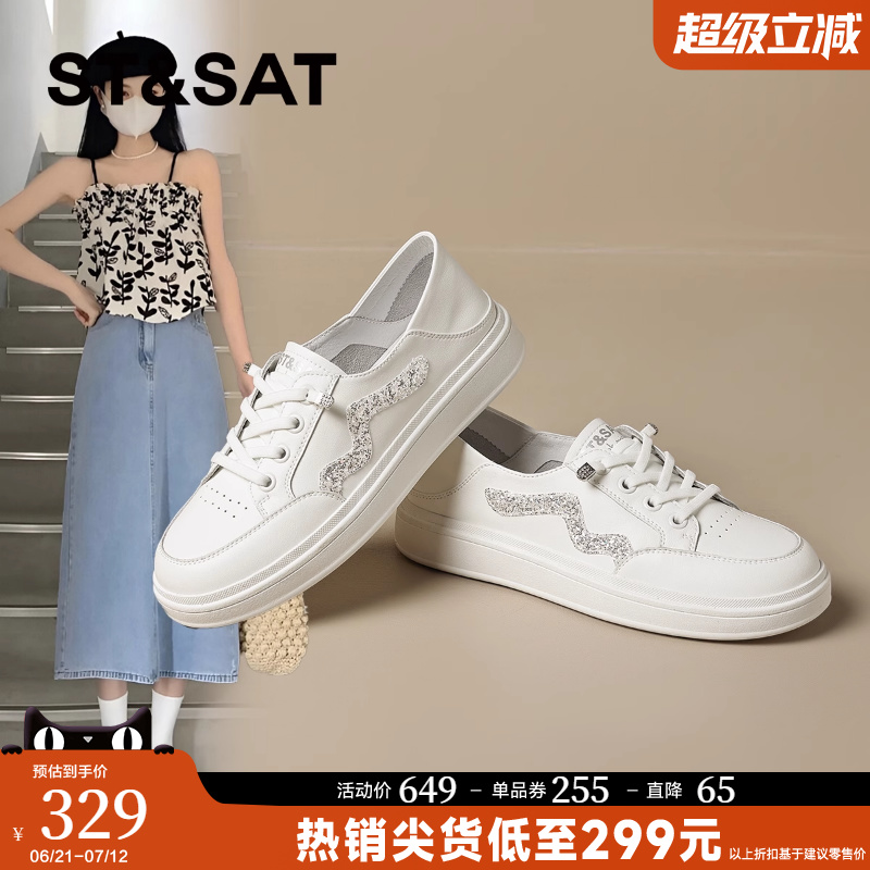 星期六厚底小白鞋女2025春季新款