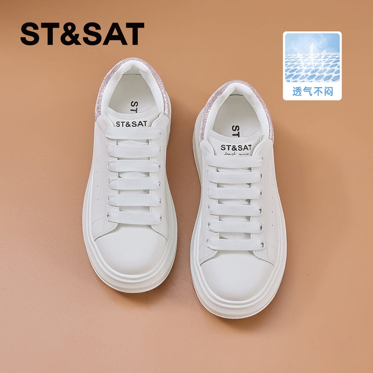 星期六6cm增高显瘦小白鞋女春夏小个子厚底百搭休闲运动板鞋爆款