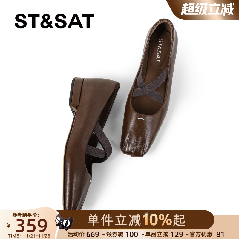 星期六2025新款真皮方头玛丽珍鞋