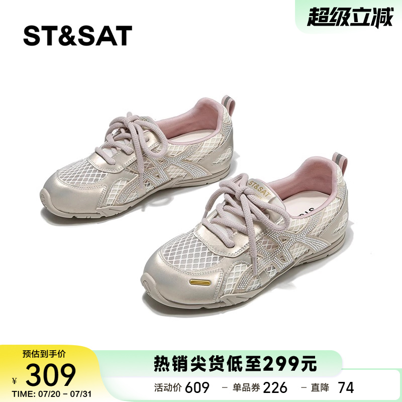 星期六网面透气德训鞋女2025新款夏季百搭小众水钻软底休闲运动鞋