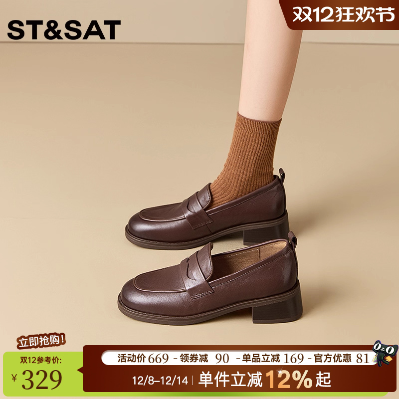 星期六黑色一脚蹬通勤乐福鞋