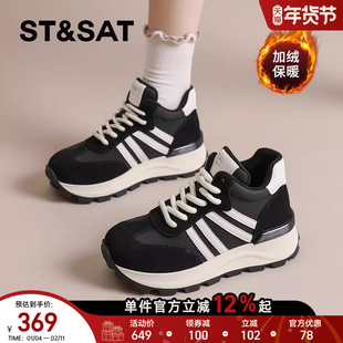 星期六高帮鞋女款2025新款秋冬季休闲运动阿甘德训鞋加绒保暖棉鞋