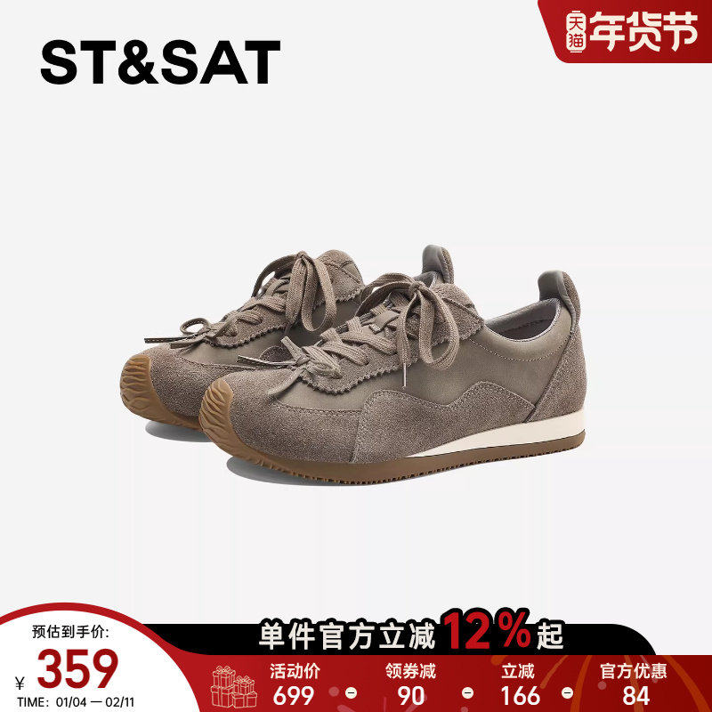 星期六复古德训鞋女2025新款秋冬厚底系带休闲运动鞋百搭时尚女鞋,女鞋,时尚休闲鞋,淘宝优惠券,粉丝福利购,淘宝优惠卷