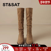 星期六秋冬加绒长筒靴美拉德堆堆靴女靴2025新款 棕色靴子粗跟长靴