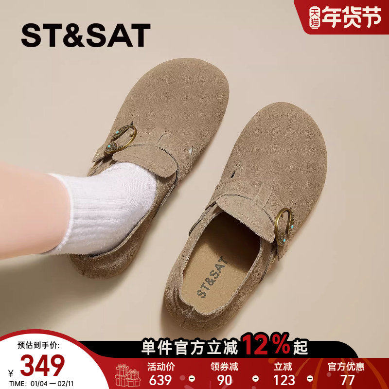 星期六厚底勃肯鞋女2026年春季新款复古卡其一脚蹬内增高深口单鞋,女鞋,勃肯鞋/软木鞋,淘宝优惠券,粉丝福利购,淘宝优惠卷