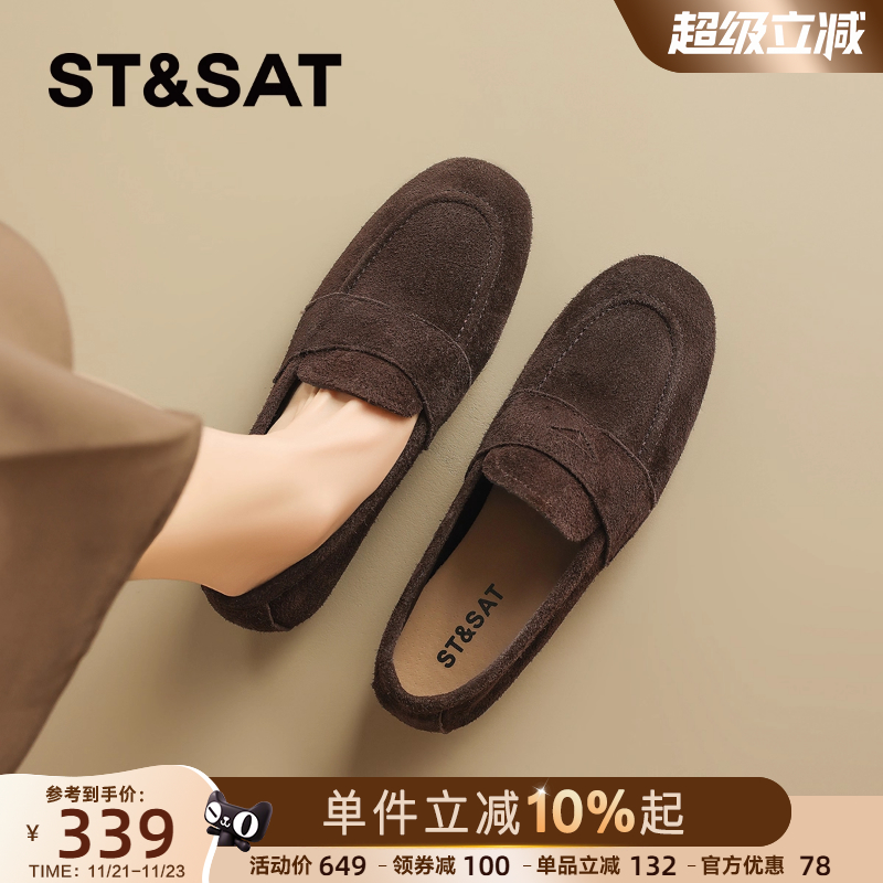 星期六复古绒面真皮乐福鞋女2025