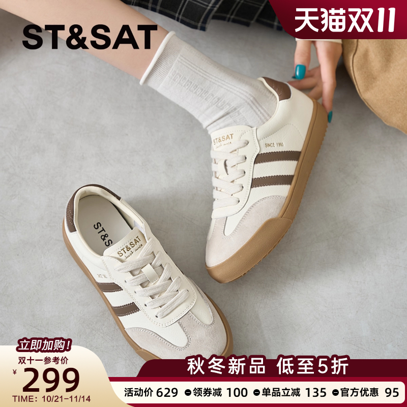 星期六德训鞋女2025新款秋季女鞋厚底增高休闲鞋软底板鞋子小白鞋