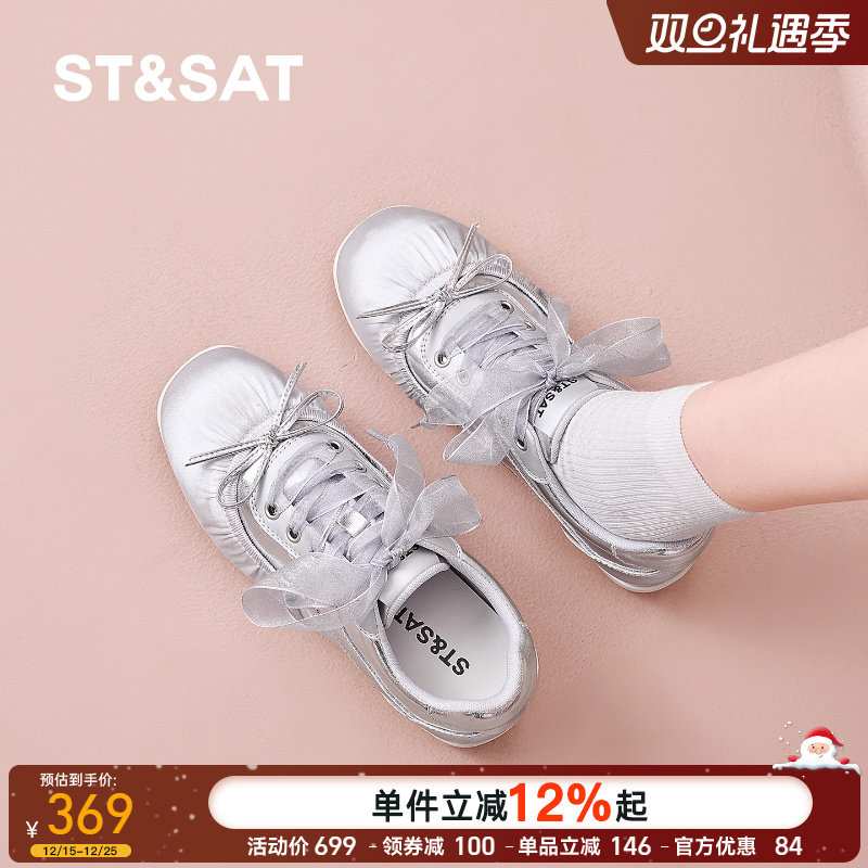 星期六银色德训鞋女鞋春季新款