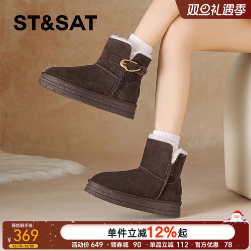 星期六厚底雪地靴女款