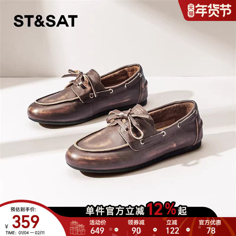 星期六复古擦色小皮鞋女新款春季舒适软底豆豆鞋英伦风乐福鞋,女鞋,乐福鞋（豆豆鞋）,淘宝优惠券,粉丝福利购,淘宝优惠卷