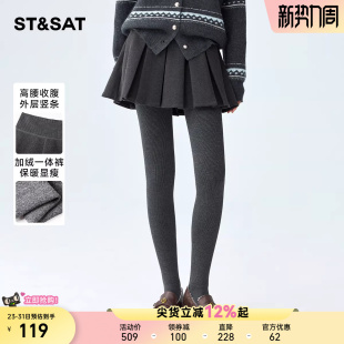 星期六灰色加绒加厚连袜裤 压力袜 女冬塑型收腹提臀显瘦外穿打底裤