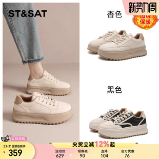 学生小个子运动鞋 星期六增高鞋 加绒保暖低帮厚底面包鞋 冬季 子女鞋