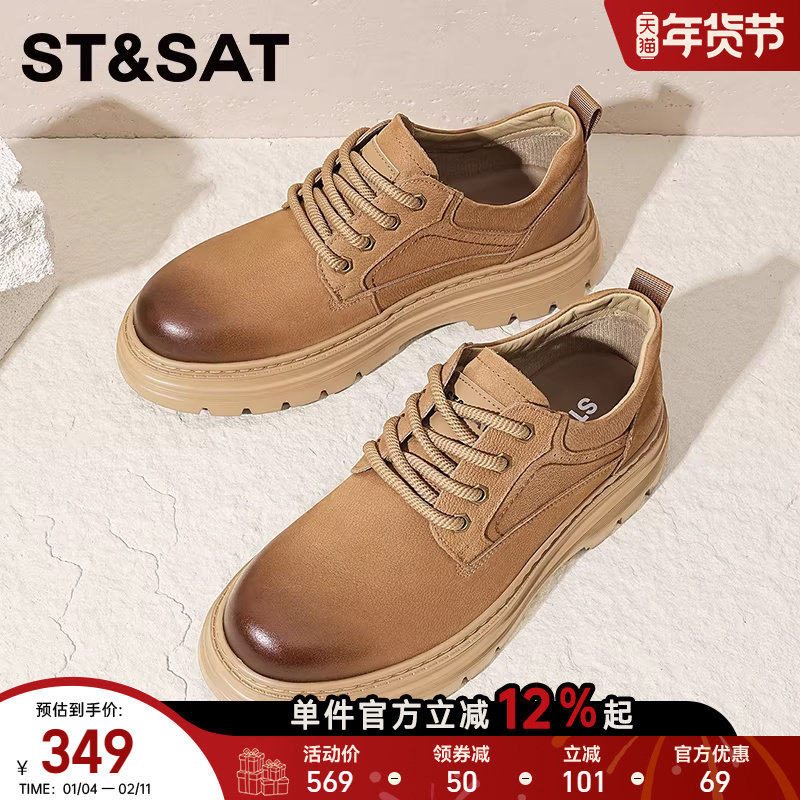 星期六工装鞋男款2025新款秋季男士休闲皮鞋厚底增高马丁靴男鞋子