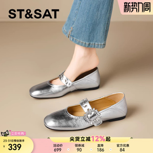 2025新款 子芭蕾平底单鞋 春季 气质小皮鞋 法式 星期六银色玛丽珍女鞋