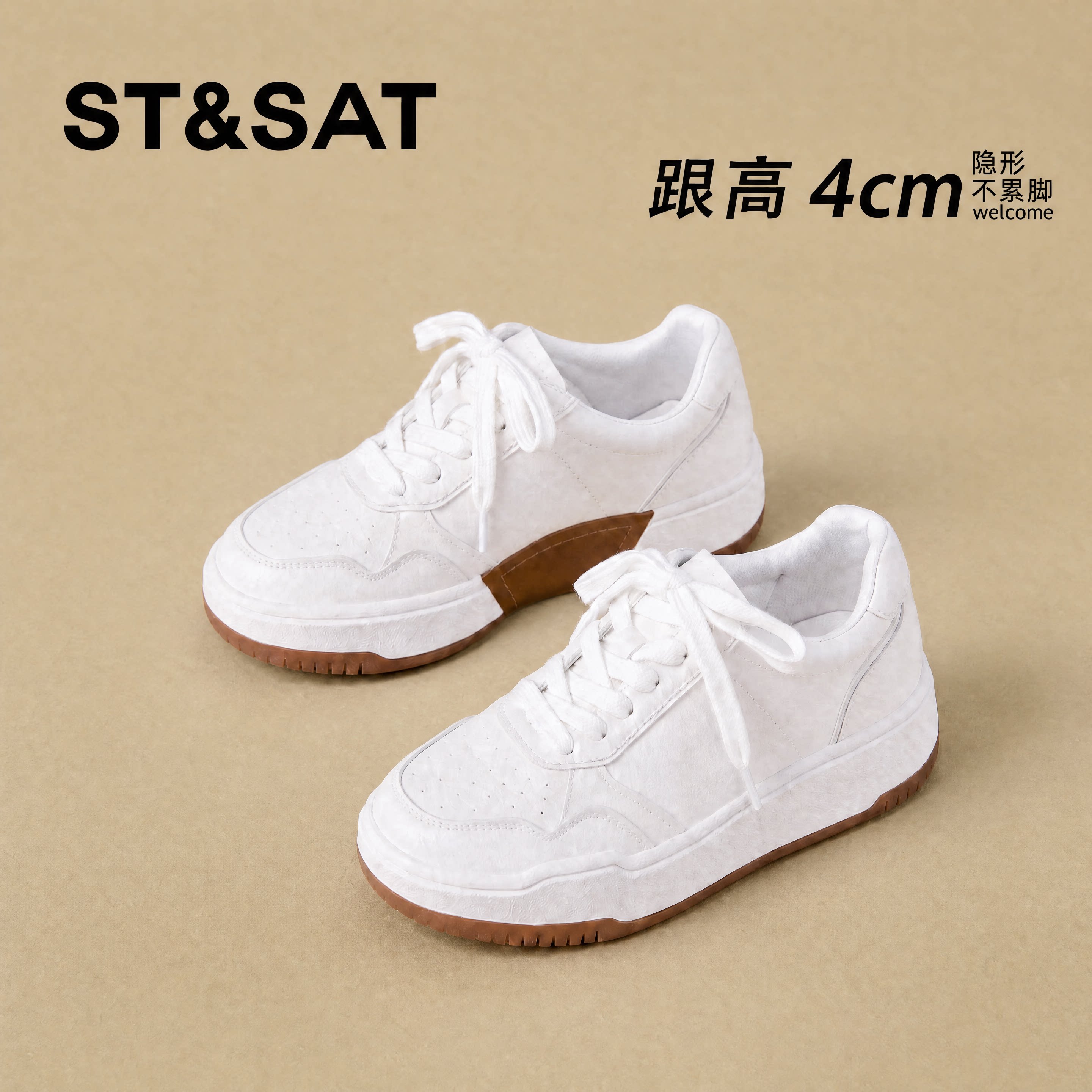星期六厚底系带小白鞋女秋款