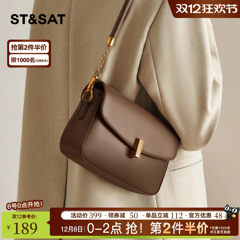 星期六2025秋冬复古马鞍包高质感