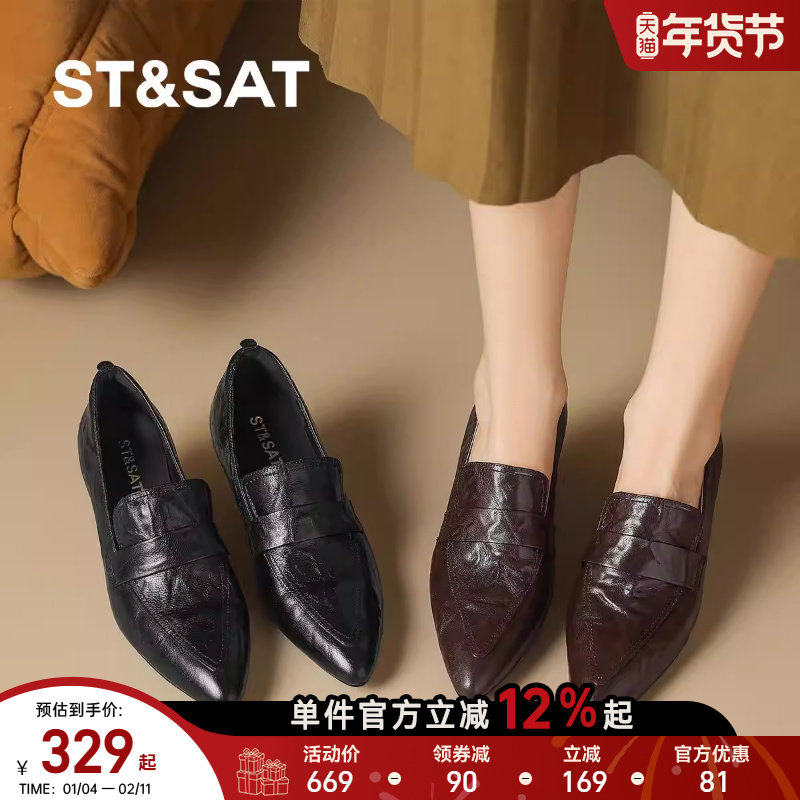 星期六夏季爆款尖头气质乐福鞋女不累脚一脚蹬懒人鞋通勤风小皮鞋,女鞋,乐福鞋（豆豆鞋）,淘宝优惠券,粉丝福利购,淘宝优惠卷