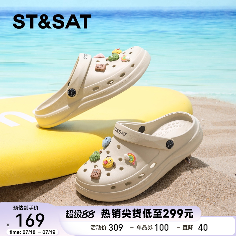 星期六时尚软底洞洞鞋女款2025夏季新款防滑沙滩凉鞋外穿包头凉拖