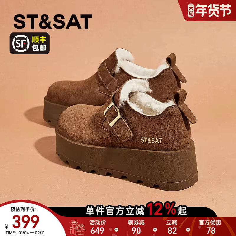 星期六厚底增高勃肯鞋女加绒乐福鞋2025新款冬季保暖雪地靴女棉鞋,女鞋,勃肯鞋/软木鞋,淘宝优惠券,粉丝福利购,淘宝优惠卷