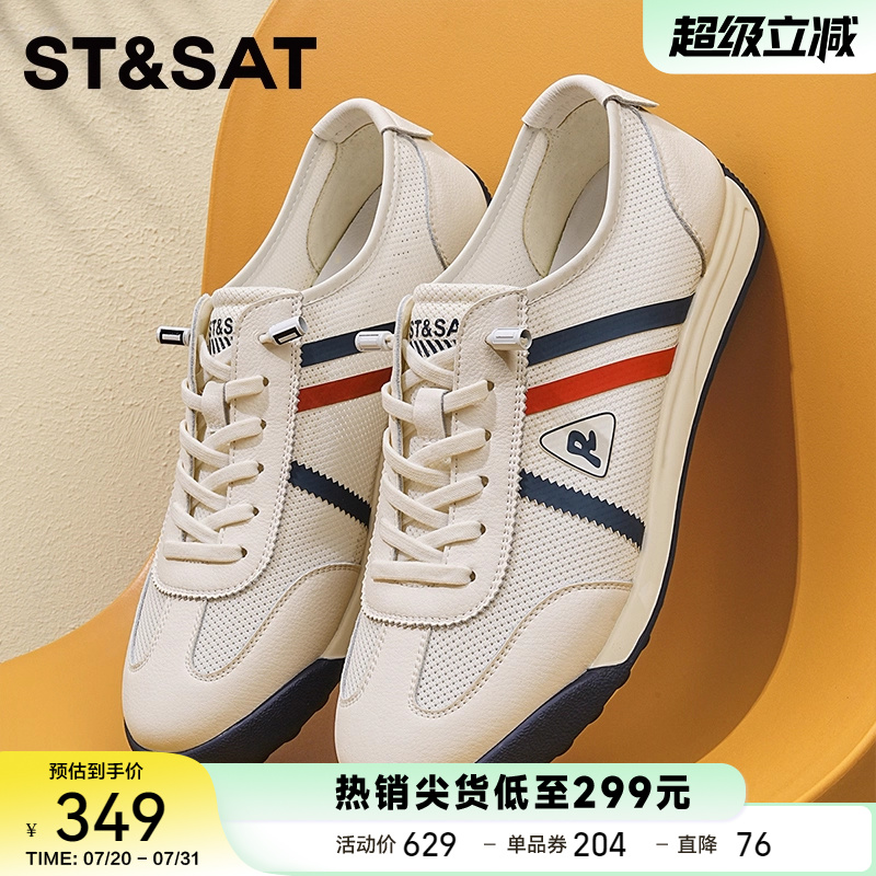 星期六官方正品男鞋休闲德训鞋