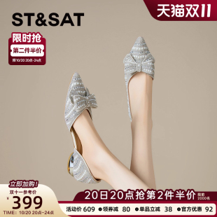 真皮气质浅口单鞋 星期六凉鞋 尖头不累脚粗跟秋季 包头水钻法式 女款