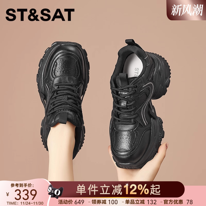 星期六2025新款老爹鞋