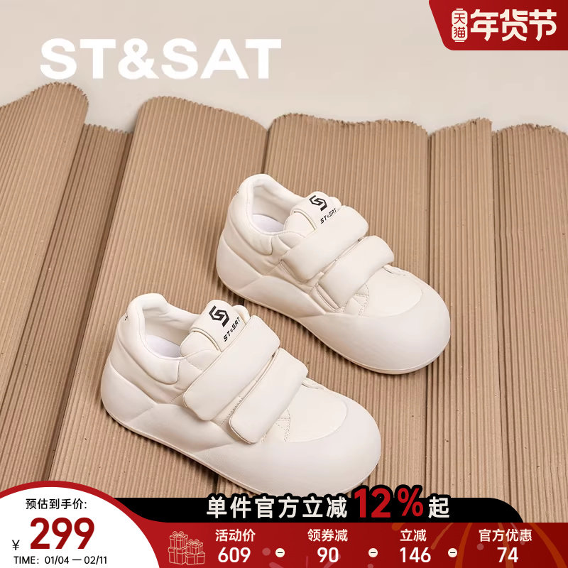 星期六小白鞋女2025年秋冬季新款厚重圆头面包鞋松糕底魔术贴女鞋,女鞋,时尚休闲鞋,淘宝优惠券,粉丝福利购,淘宝优惠卷