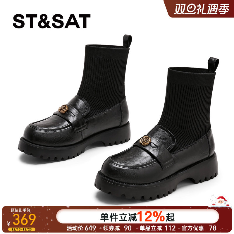 星期六乐福鞋袜靴女2025新款秋冬厚底加绒弹力瘦瘦靴黑色短筒女靴