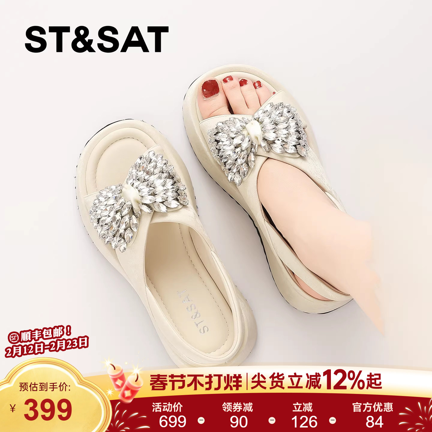 星期六仙女风高跟沙滩凉鞋女款新款夏季厚底海边配裙子凉鞋子