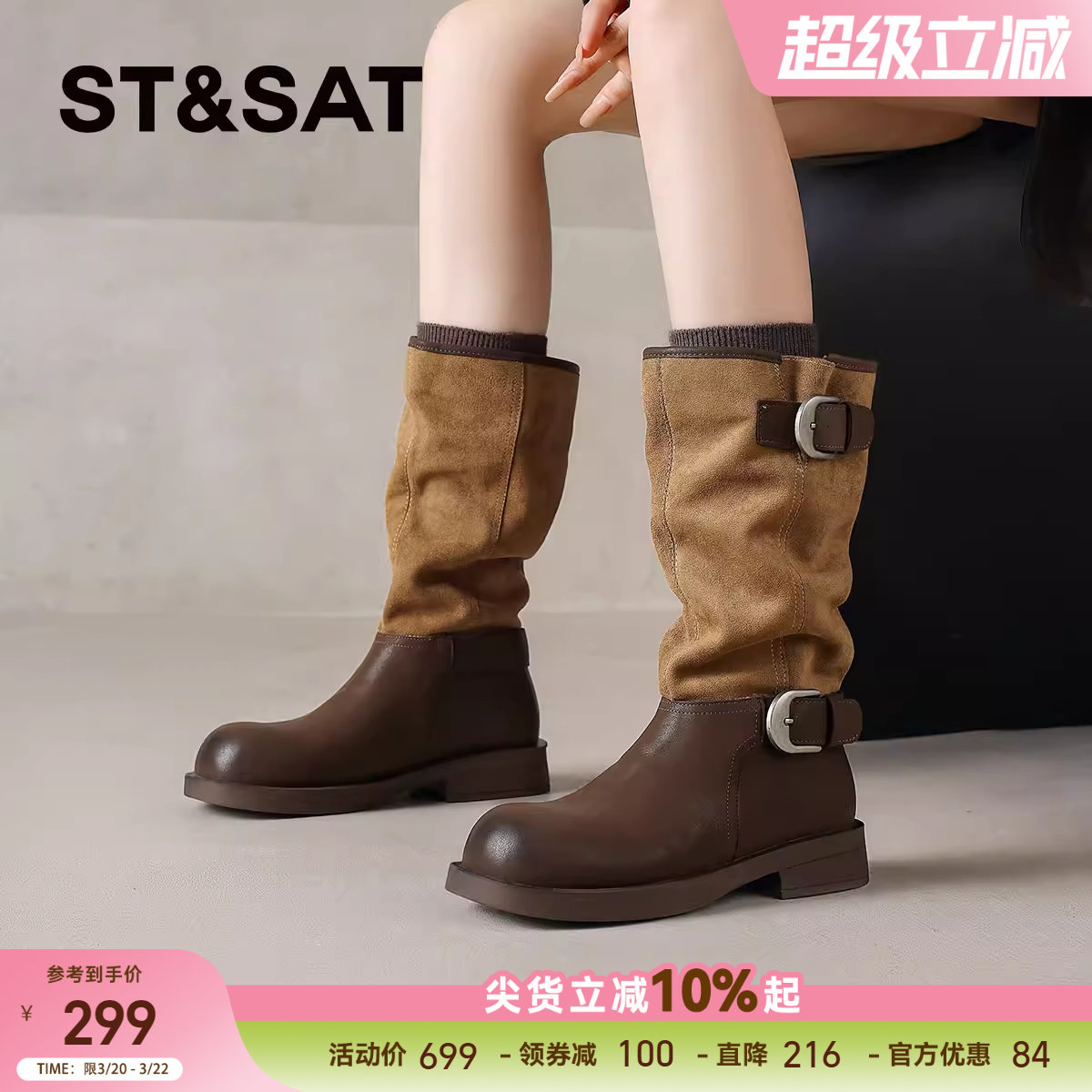 星期六复古皮带扣牛仔靴女2025秋冬新款英伦风中筒靴子长靴骑士靴
