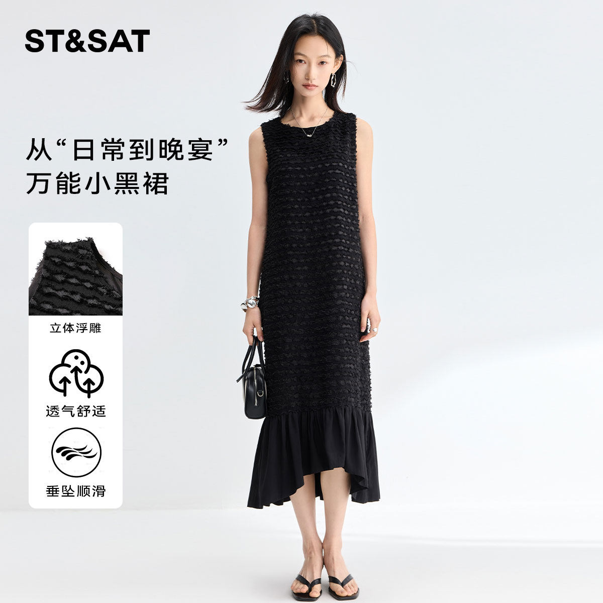星期六法式优雅高级感连衣裙女2026夏季新款无袖显瘦气质鱼尾裙子