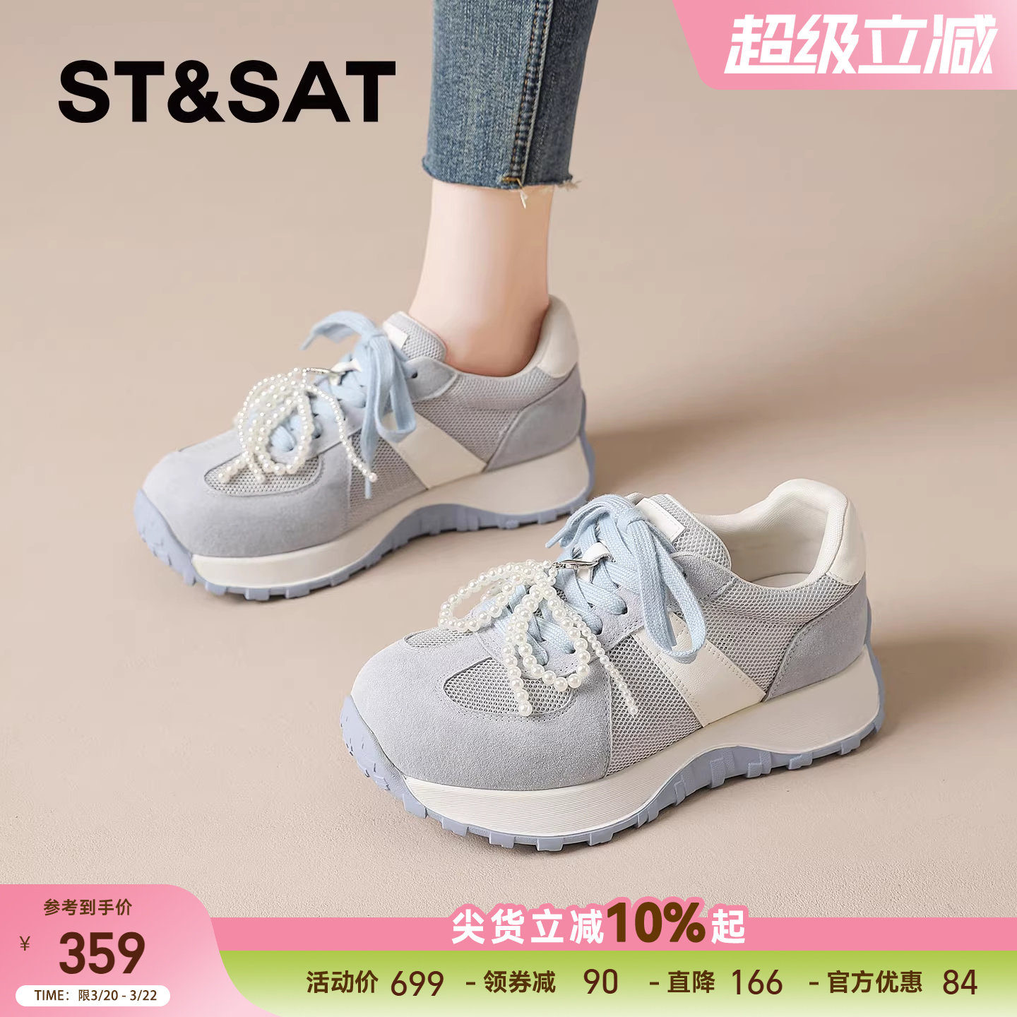 星期六蓝色德训鞋女款2026新款春夏百搭板鞋透气运动休闲阿甘鞋爆