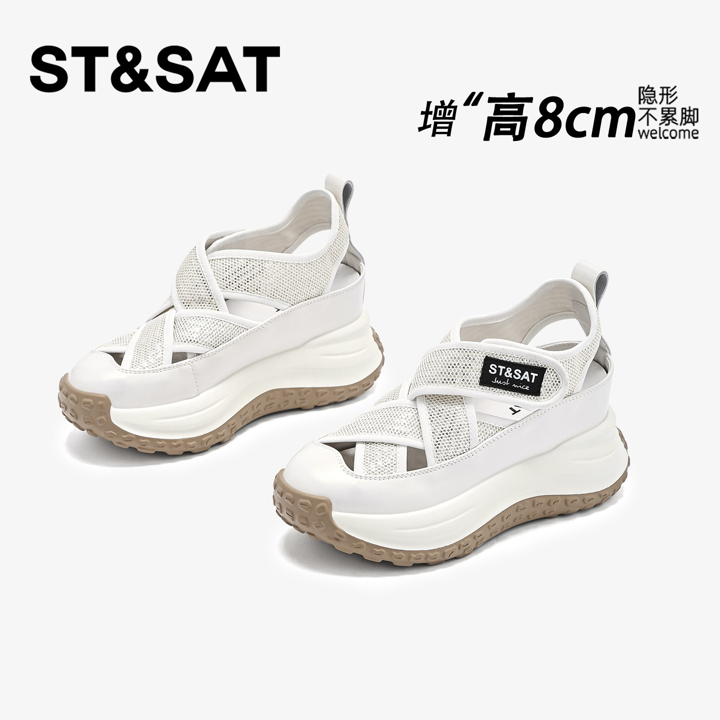 星期六8CM内增高运动老爹凉鞋女夏季外穿厚底镂空魔术贴透气女鞋