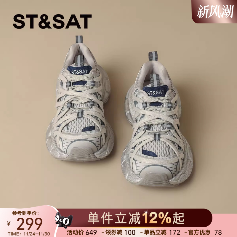 星期六超火厚底增高老爹鞋女2025